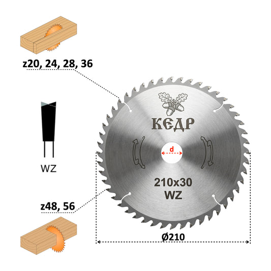Disc circular lemn KEDR 210 mm, alezaj 30 mm, dinți Vidia WZ pentru debitat și retezat