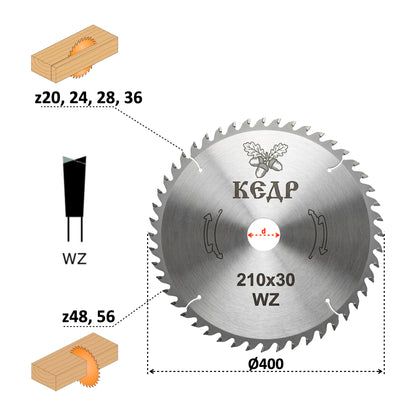 Pânză Circulară Lemn KEDR Ø210x2.6/1.5x30 mm | 20, 24, 28, 36, 48, 56 Dinți Vidia WZ